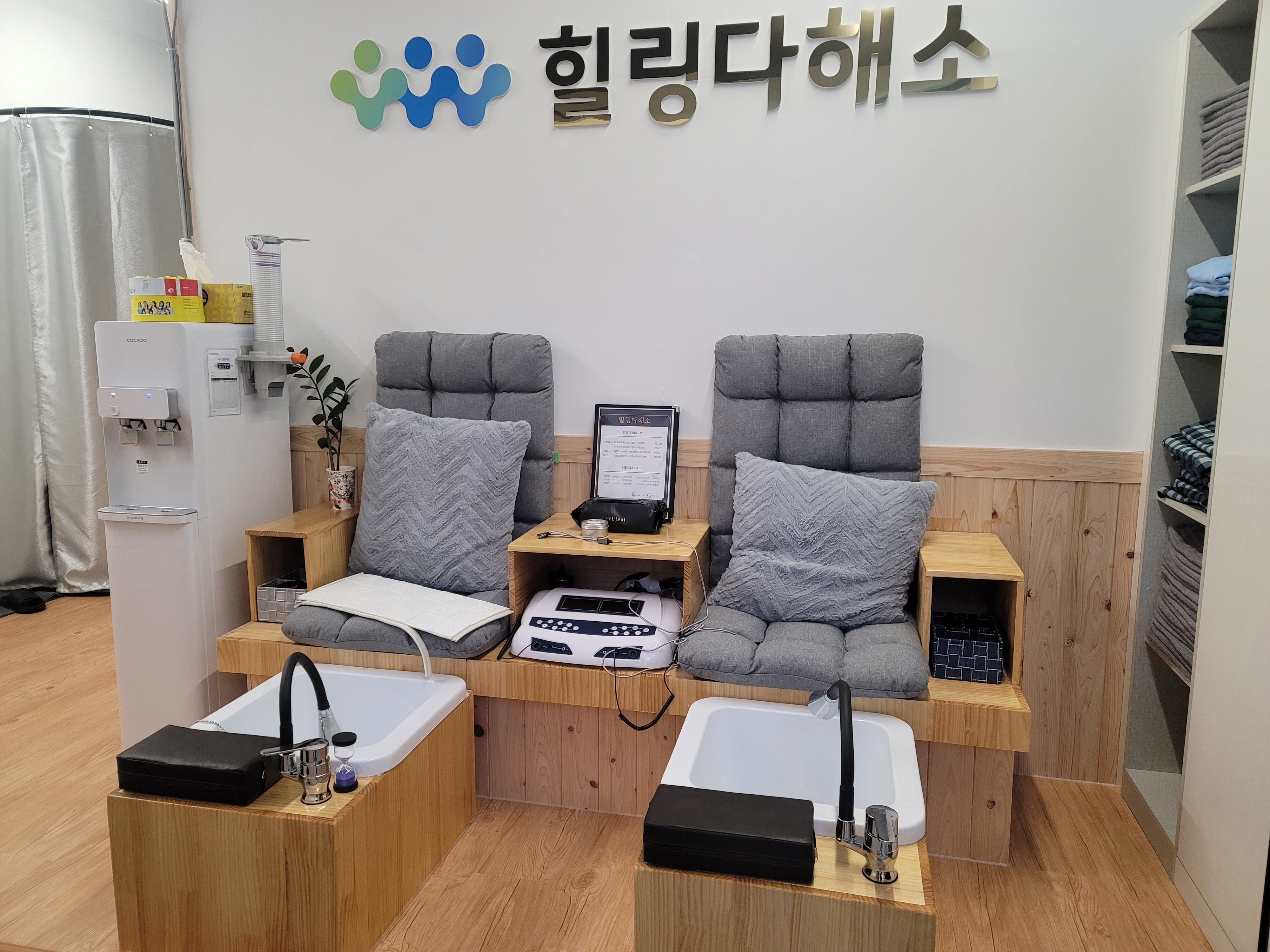 힐링다해소 서초점 photo 6