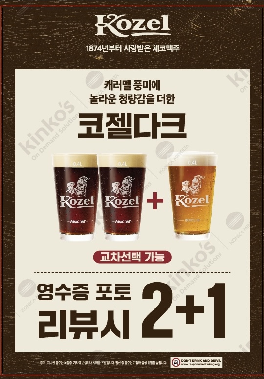 프레즈드로이 성신여대역점