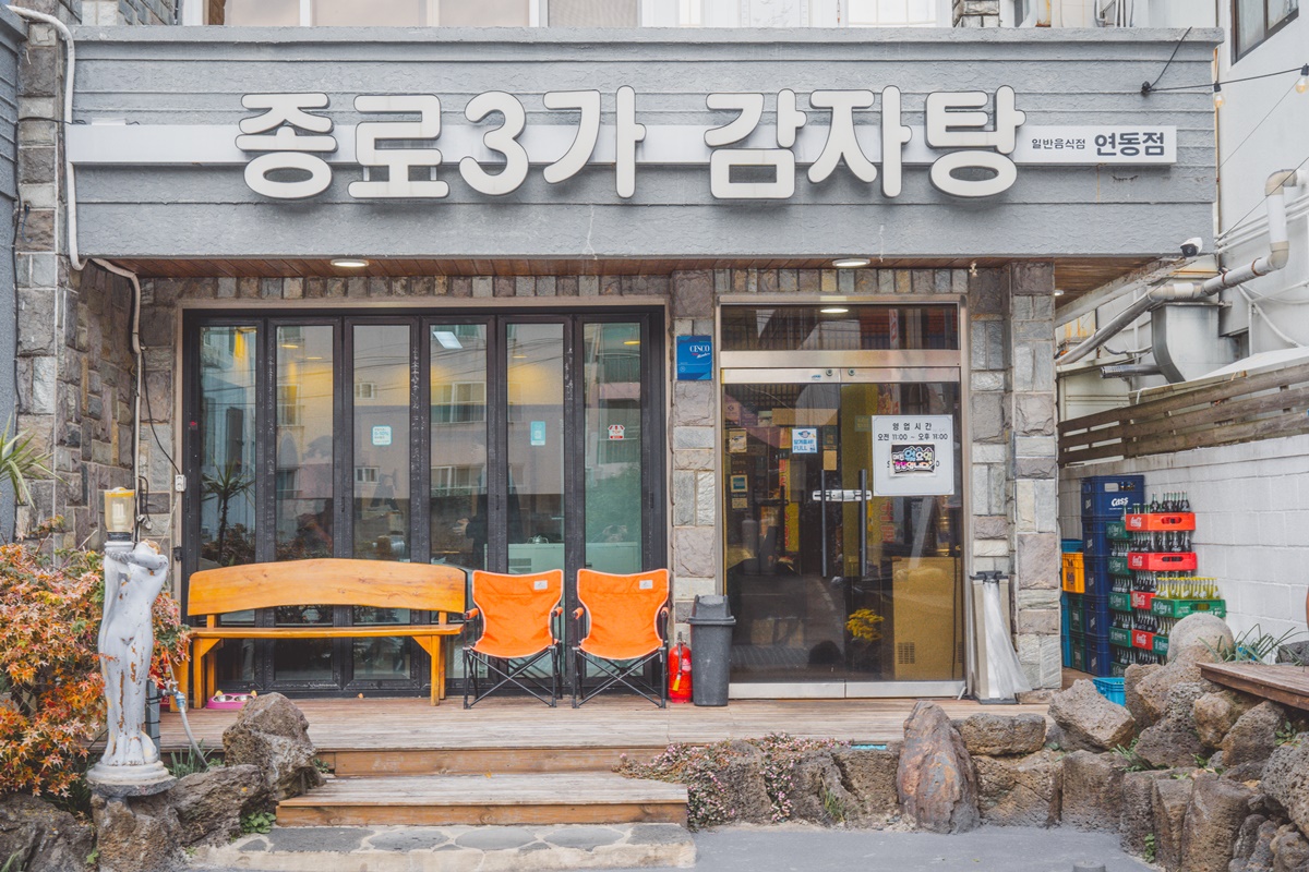 종로3가감자탕