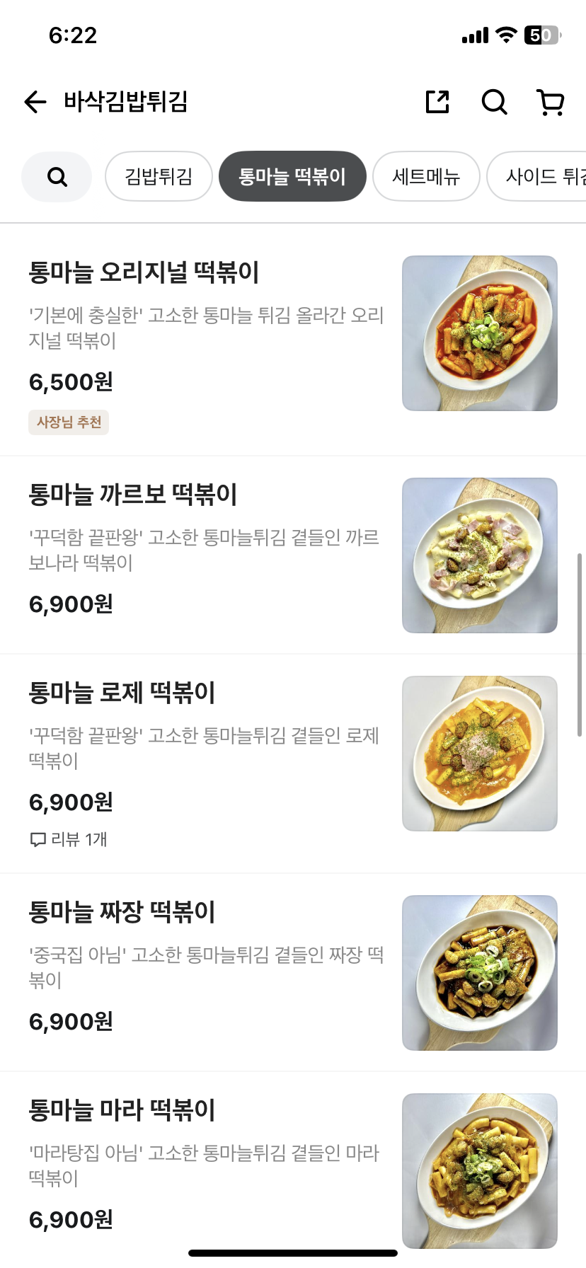 바삭김밥튀김