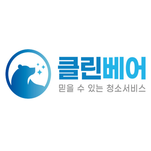 클린베어 강서점