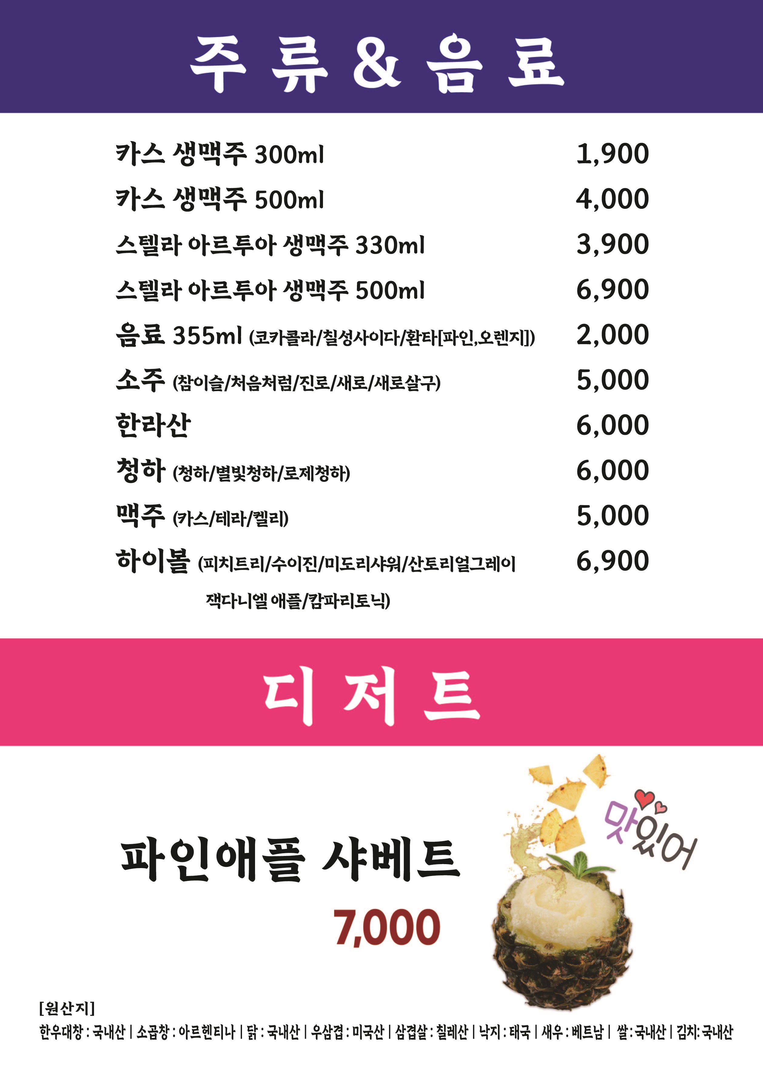 국민낙곱새 강서점