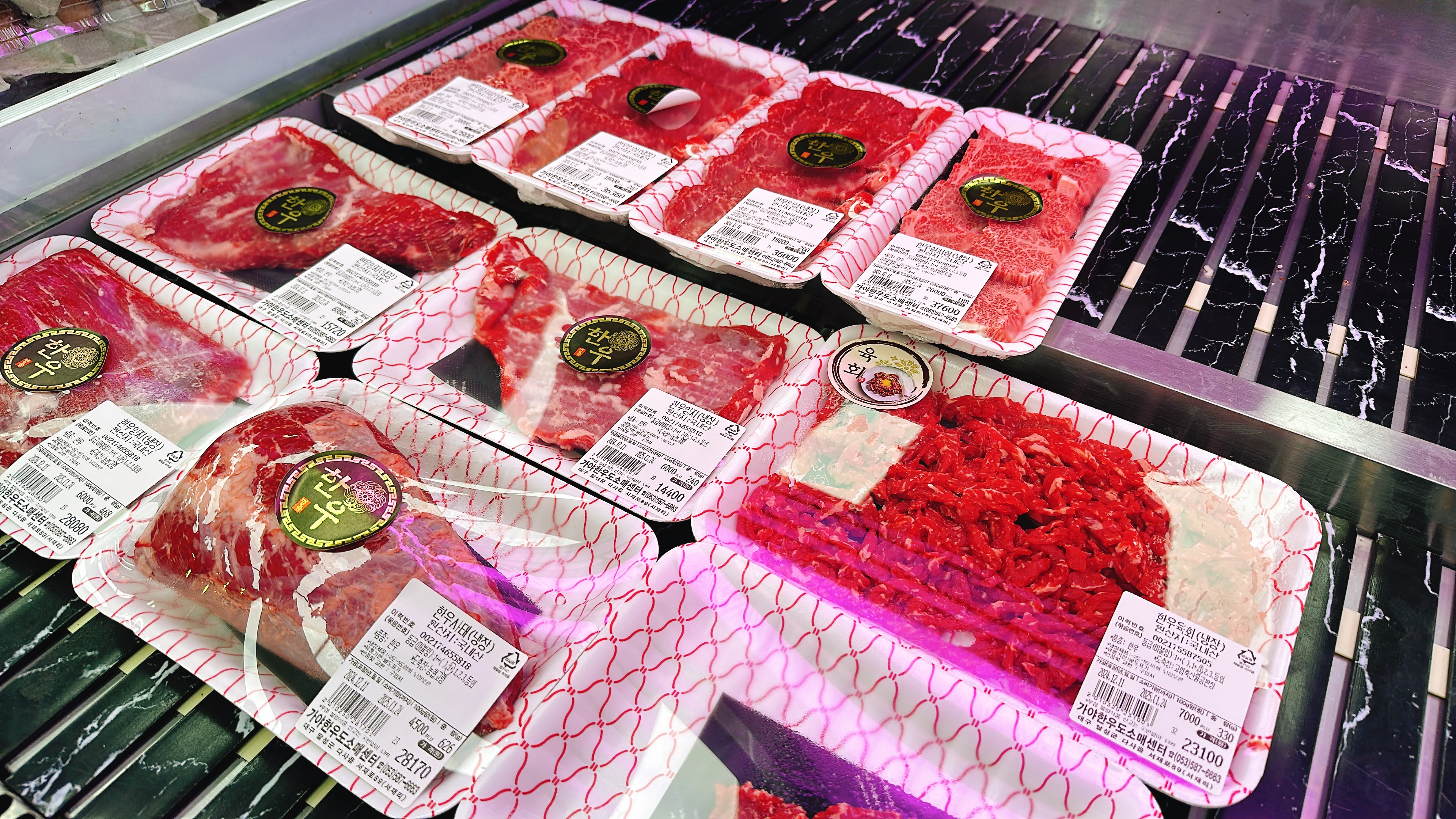 가야축산물도소매센터