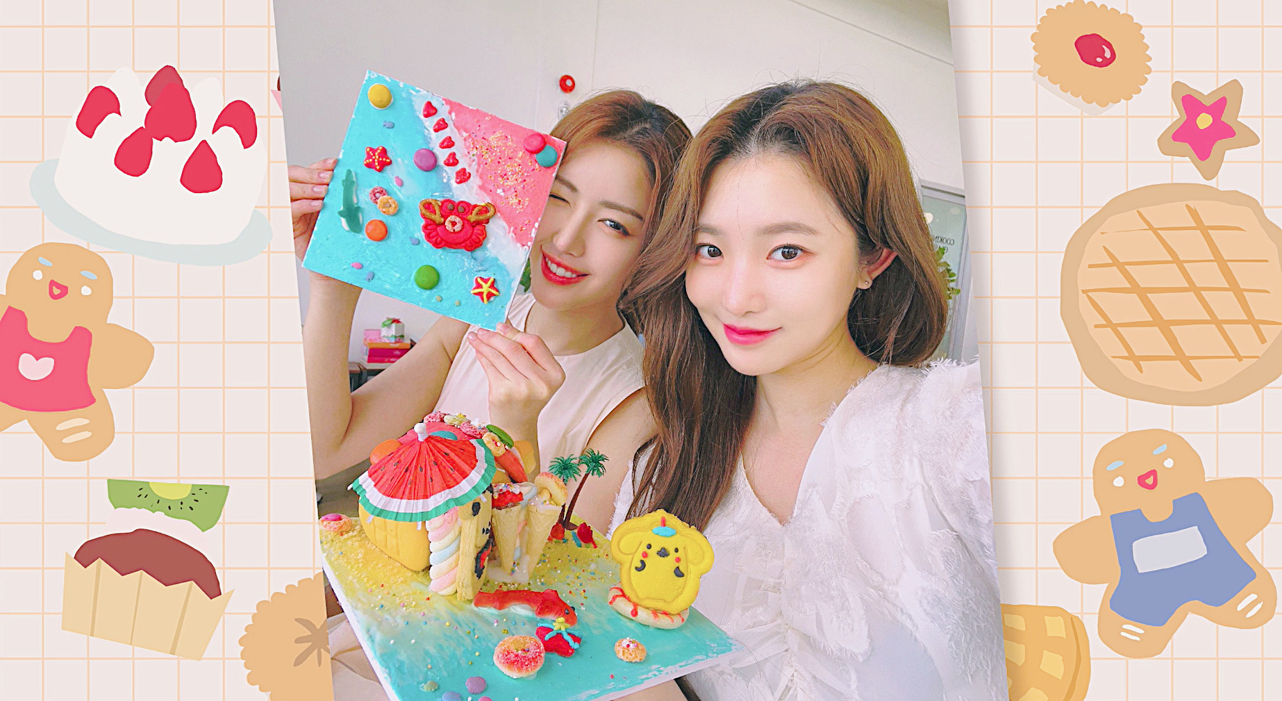 과자의성 2