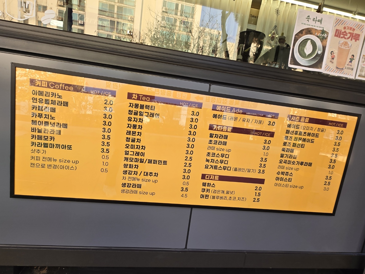 장미정원 2