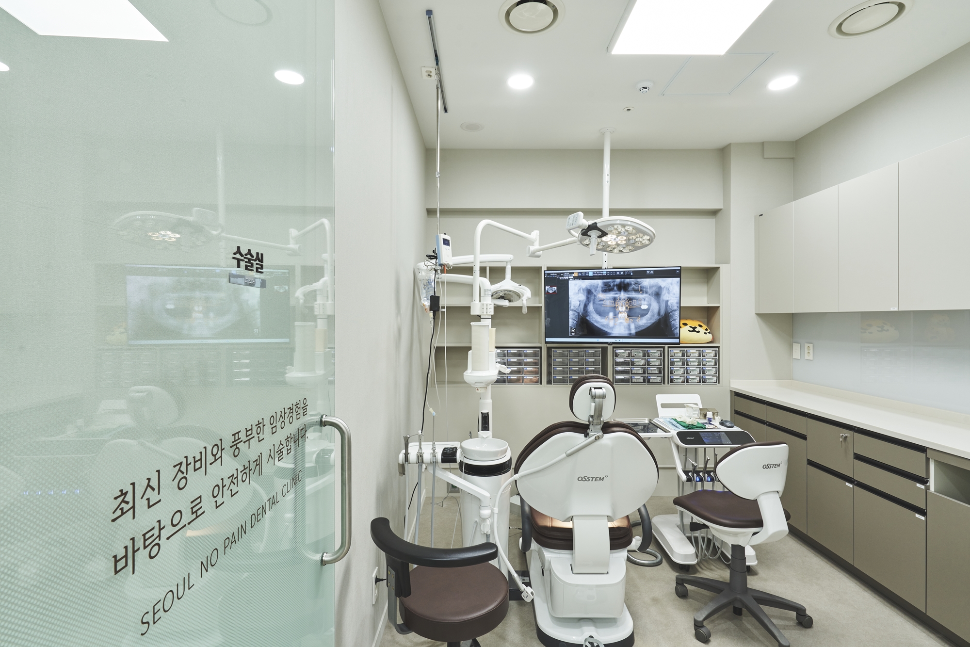 서울안아프게치과의원 대표 이미지