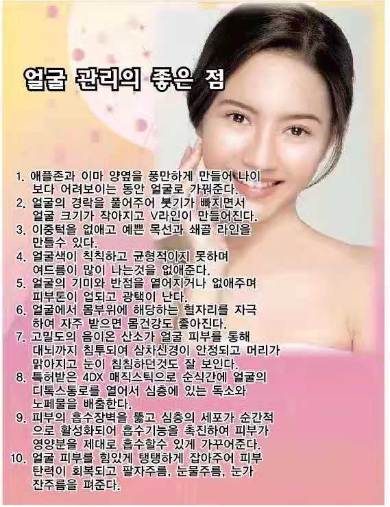 희래체형관리