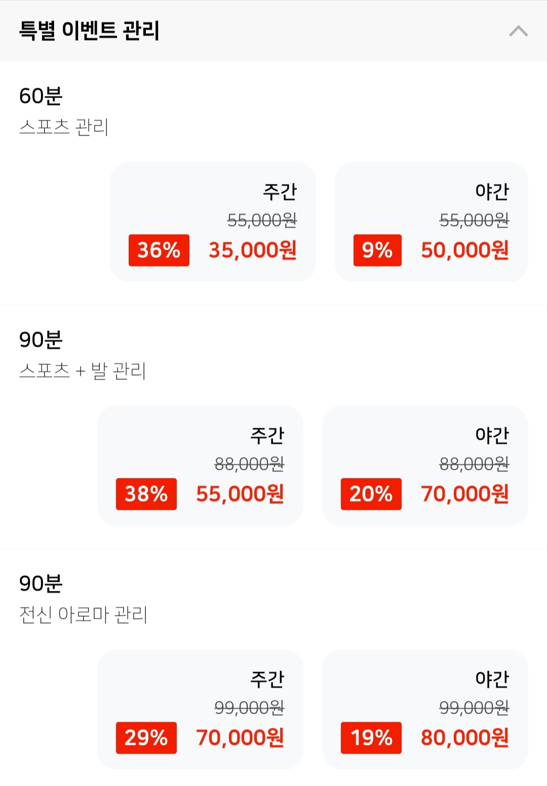 익수연