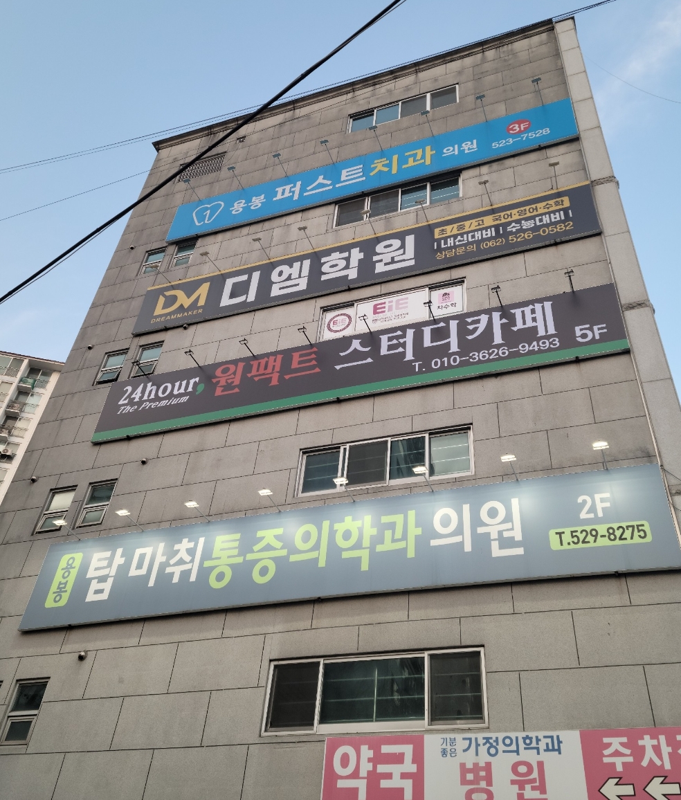 업체사진