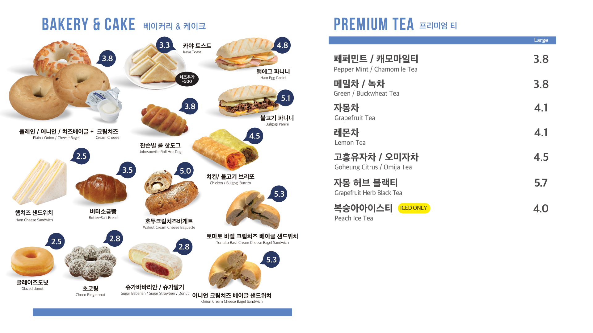 커피니 경기도경제과학진흥원점