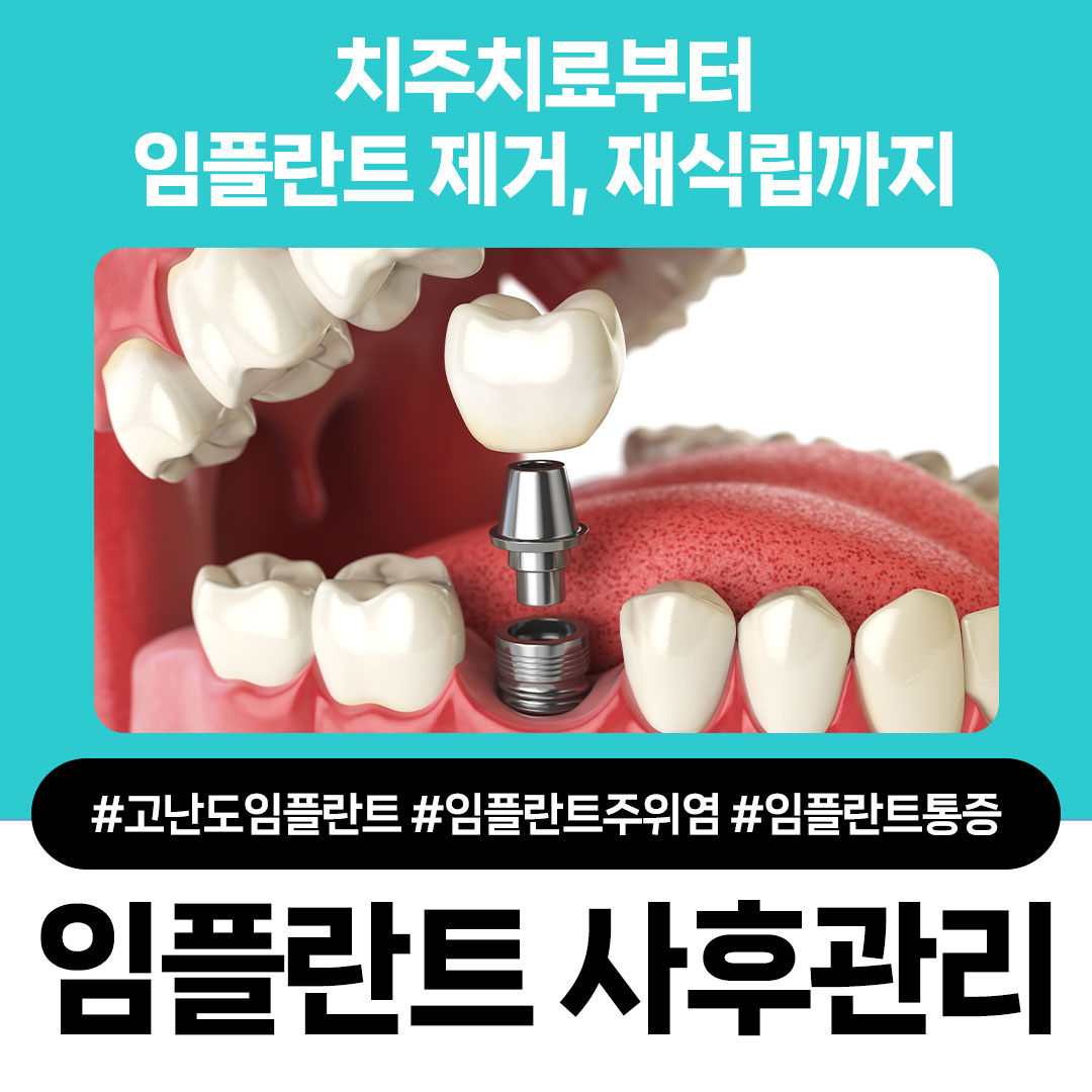 율치과의원 대표 이미지
