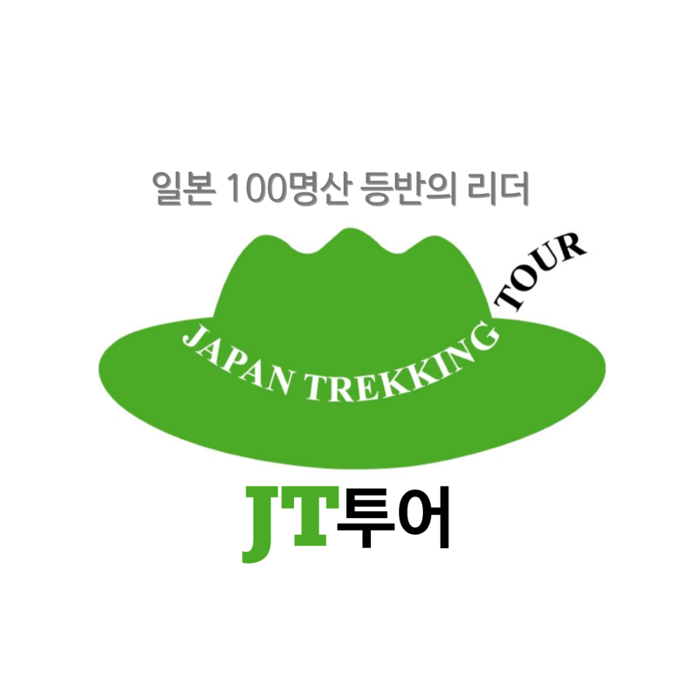 JT투어