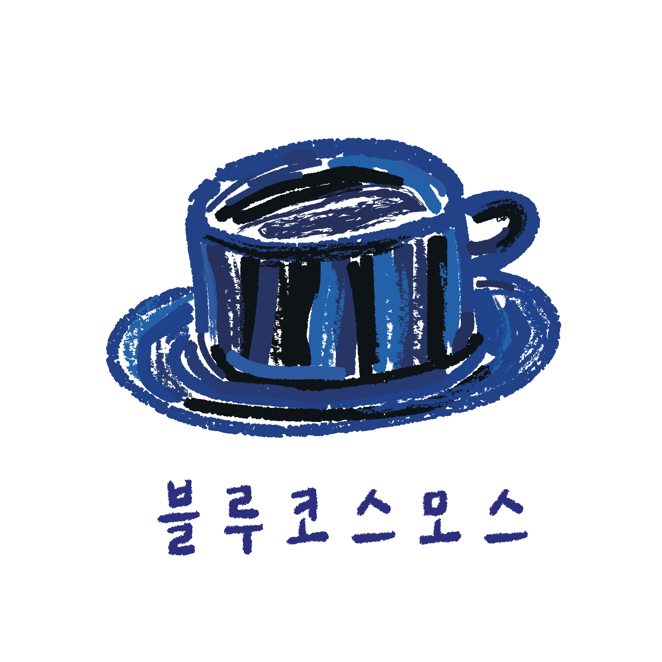 블루코스모스 반려동물 동반 애견카페