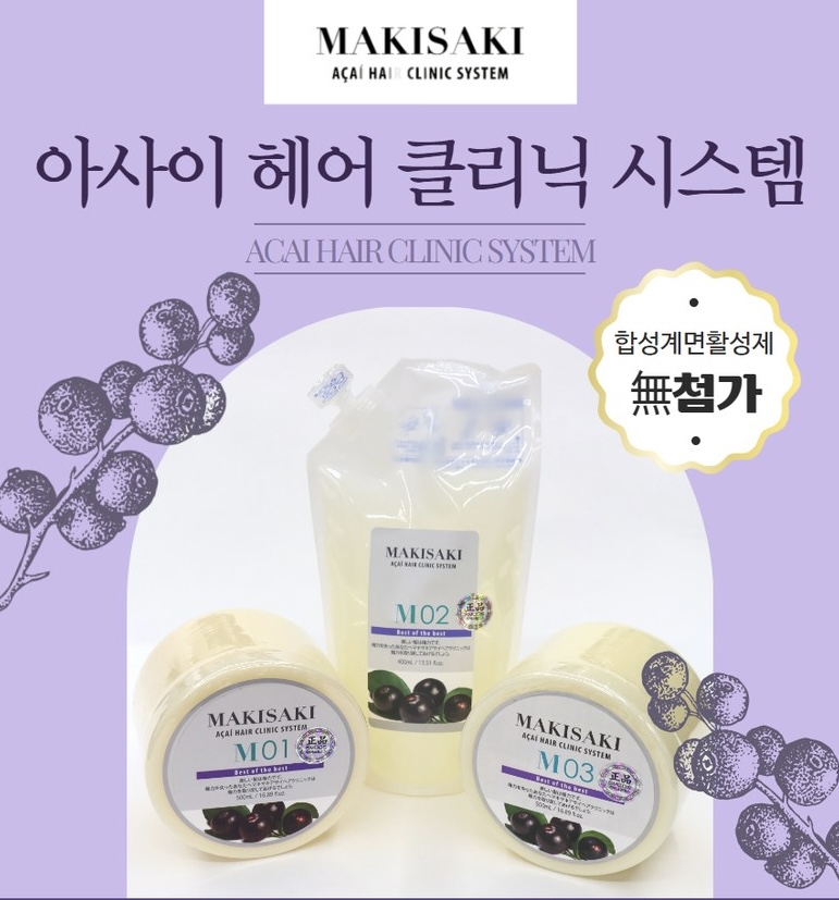 하이라운드맨즈살롱