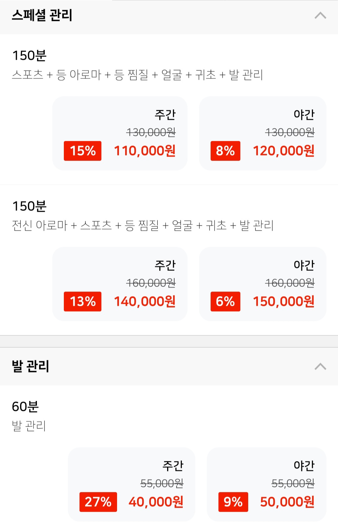 익수연