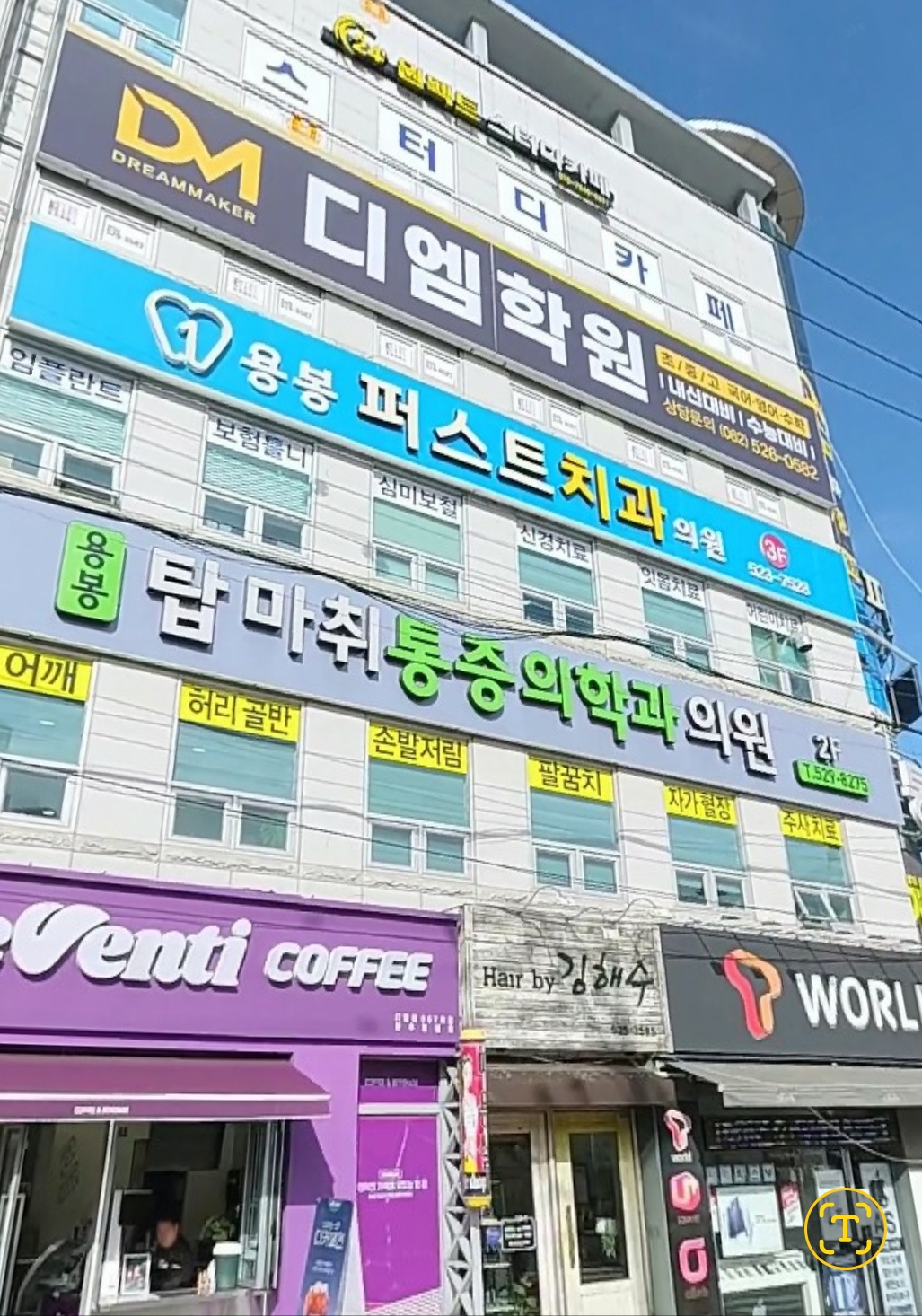원팩트스터디카페 대표이미지