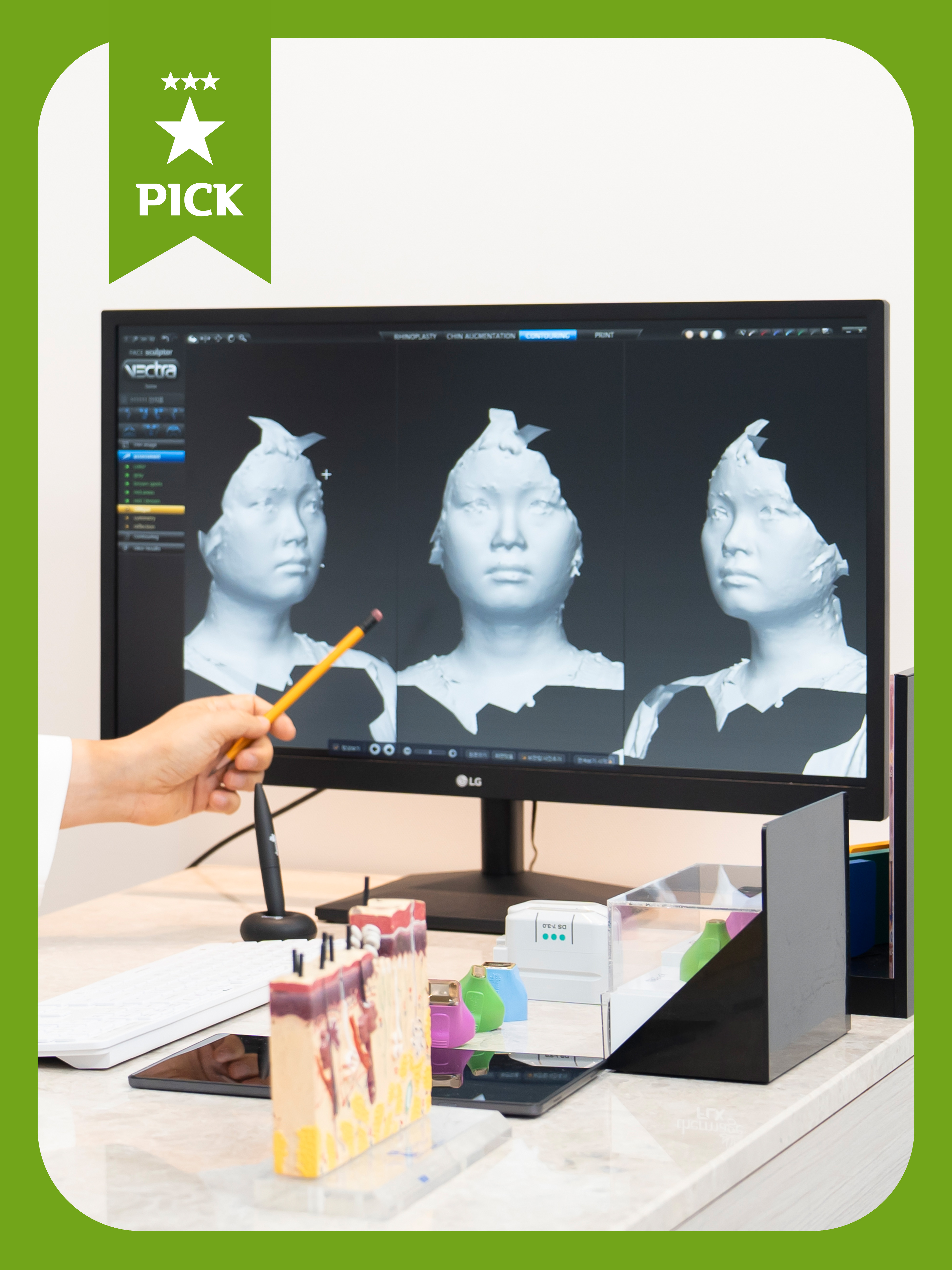 명동 리더스피부과의원 대표 이미지