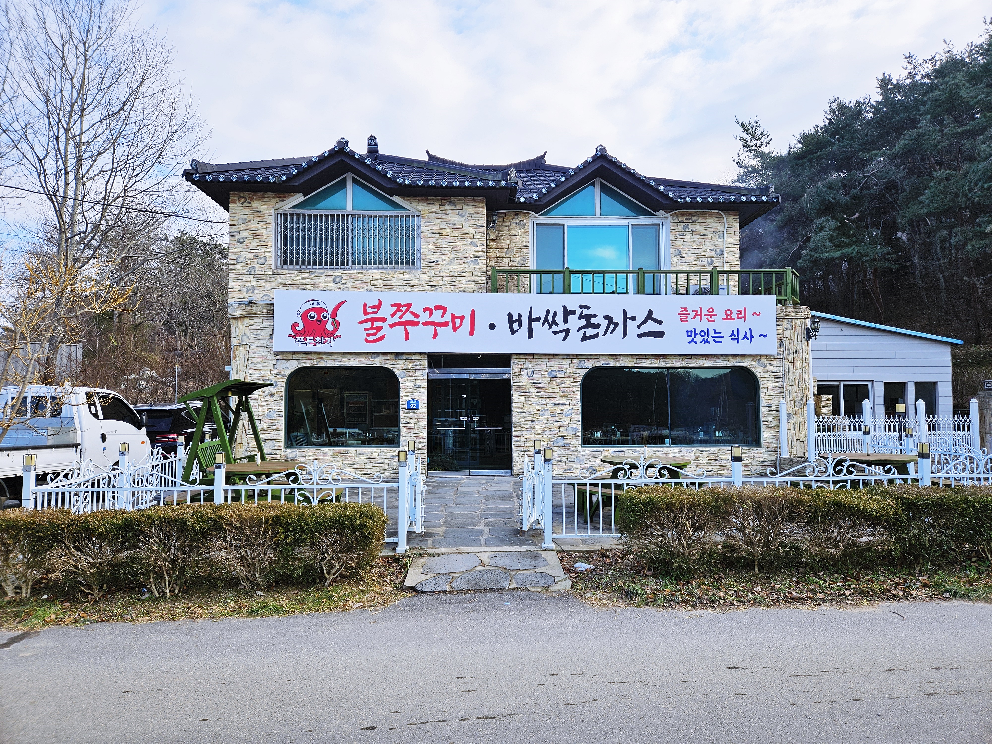 쭈돈찬가