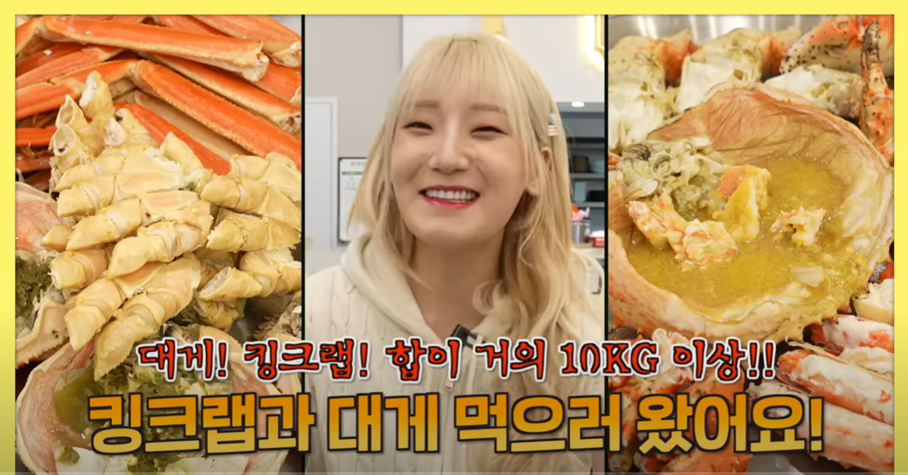 속초대게촌
