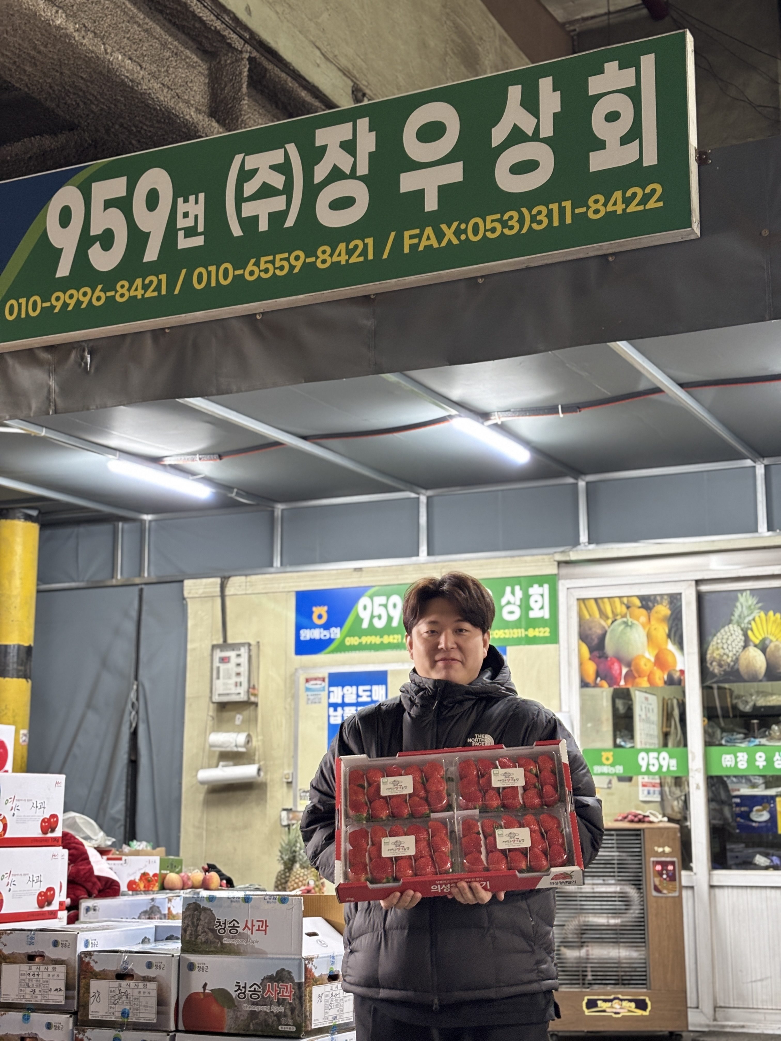 장우상회