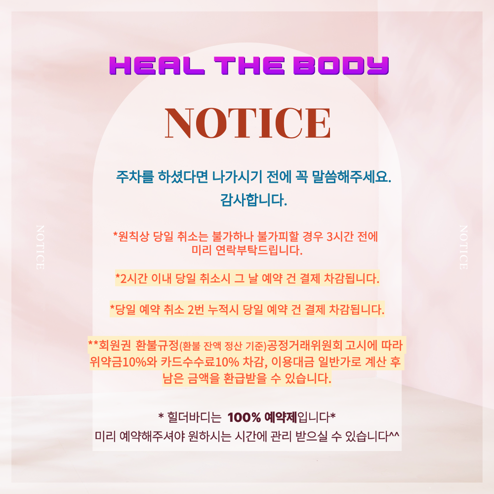 힐더바디앤피부마사지 천안불당점 photo 9