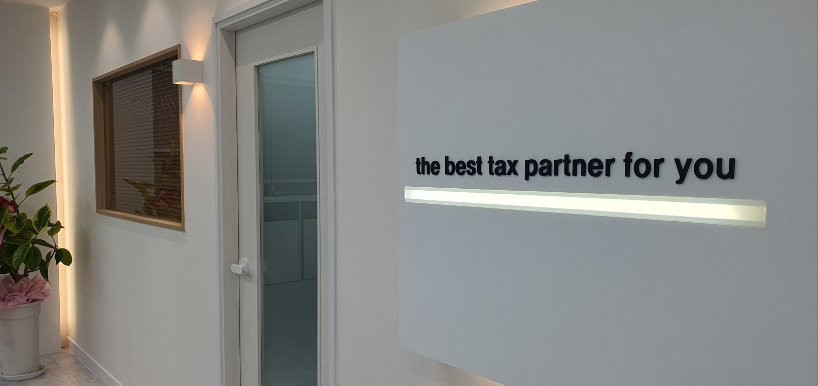 김성진세무사사무소 대표 이미지