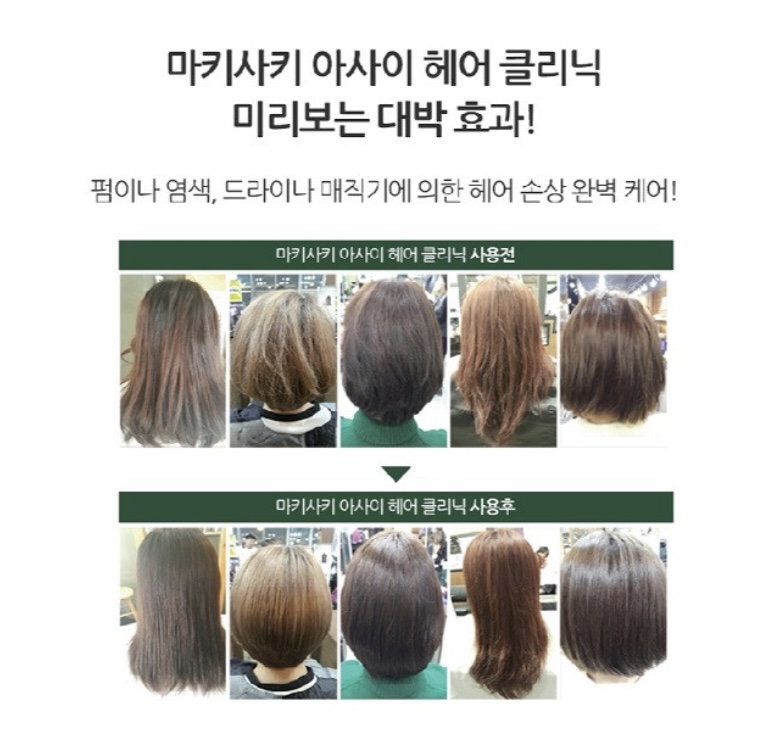 하이라운드맨즈살롱