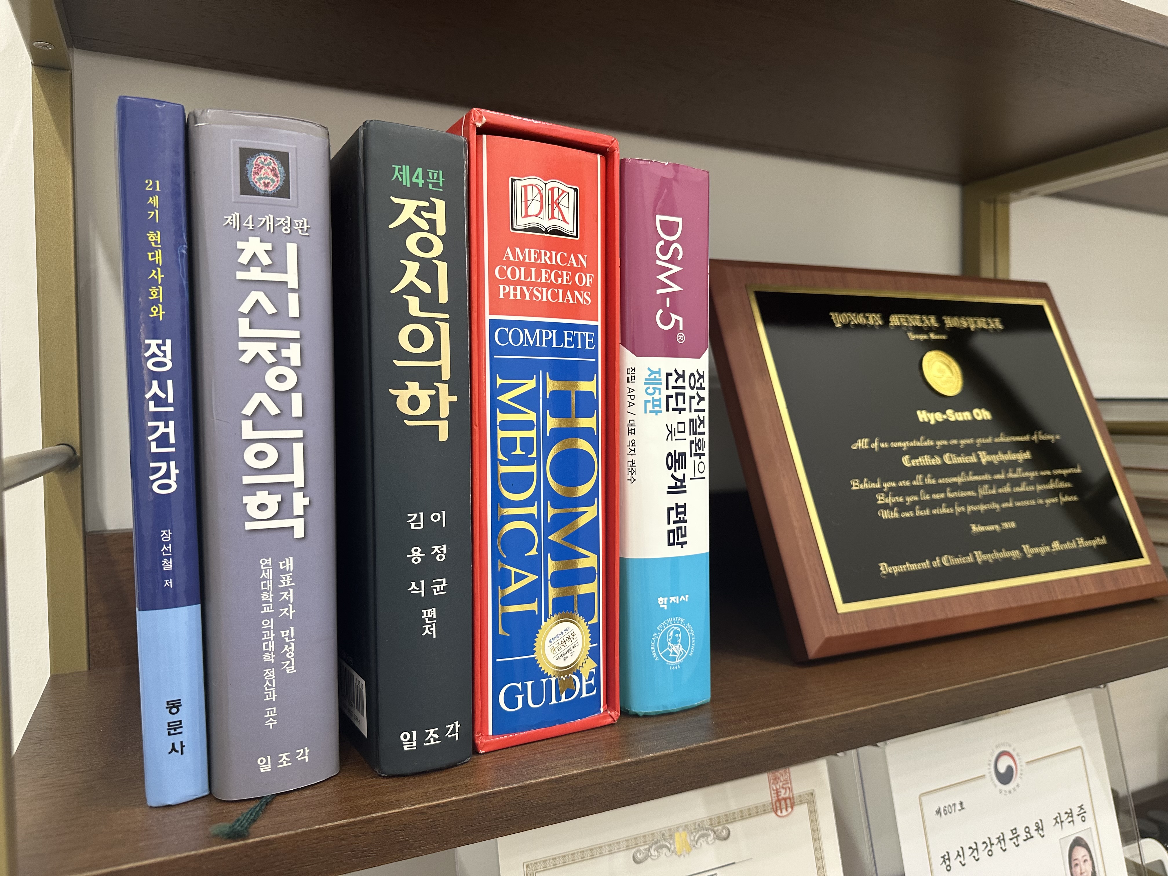 마음맑음 심리상담센터 내부