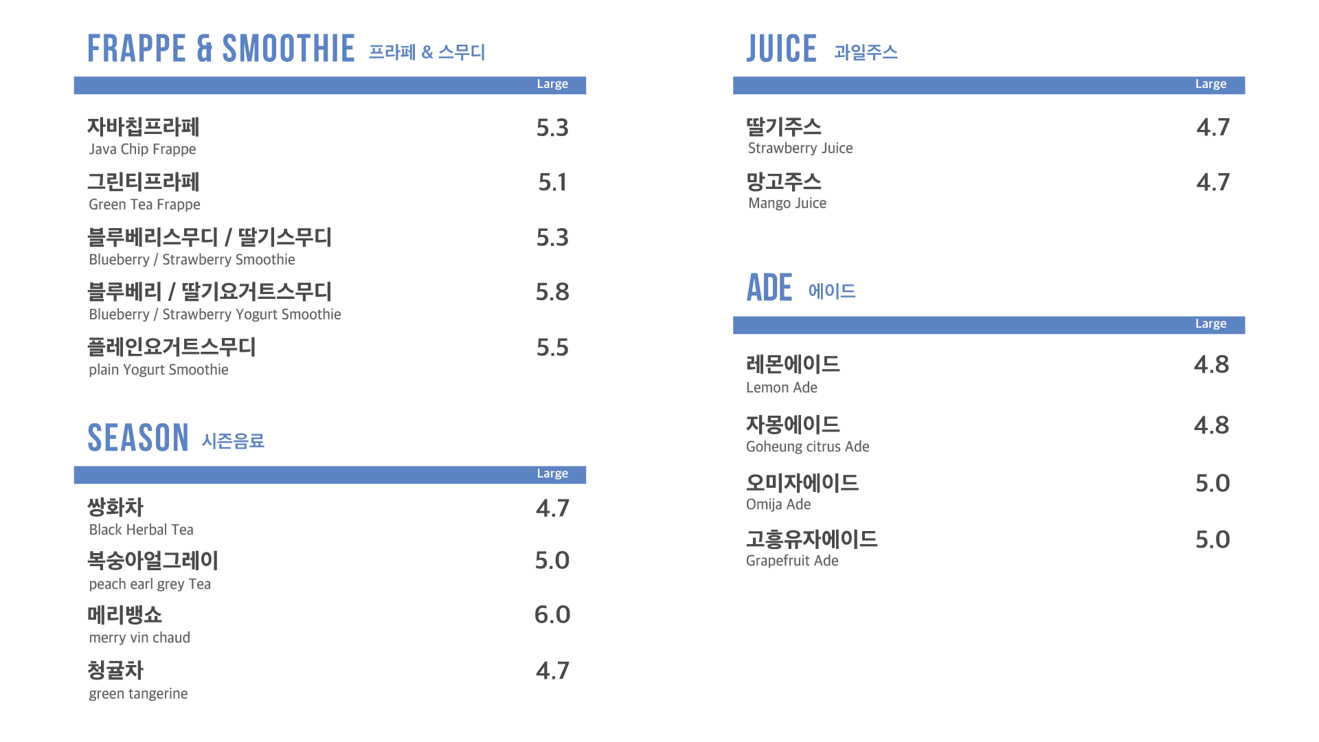커피니 경기도경제과학진흥원점