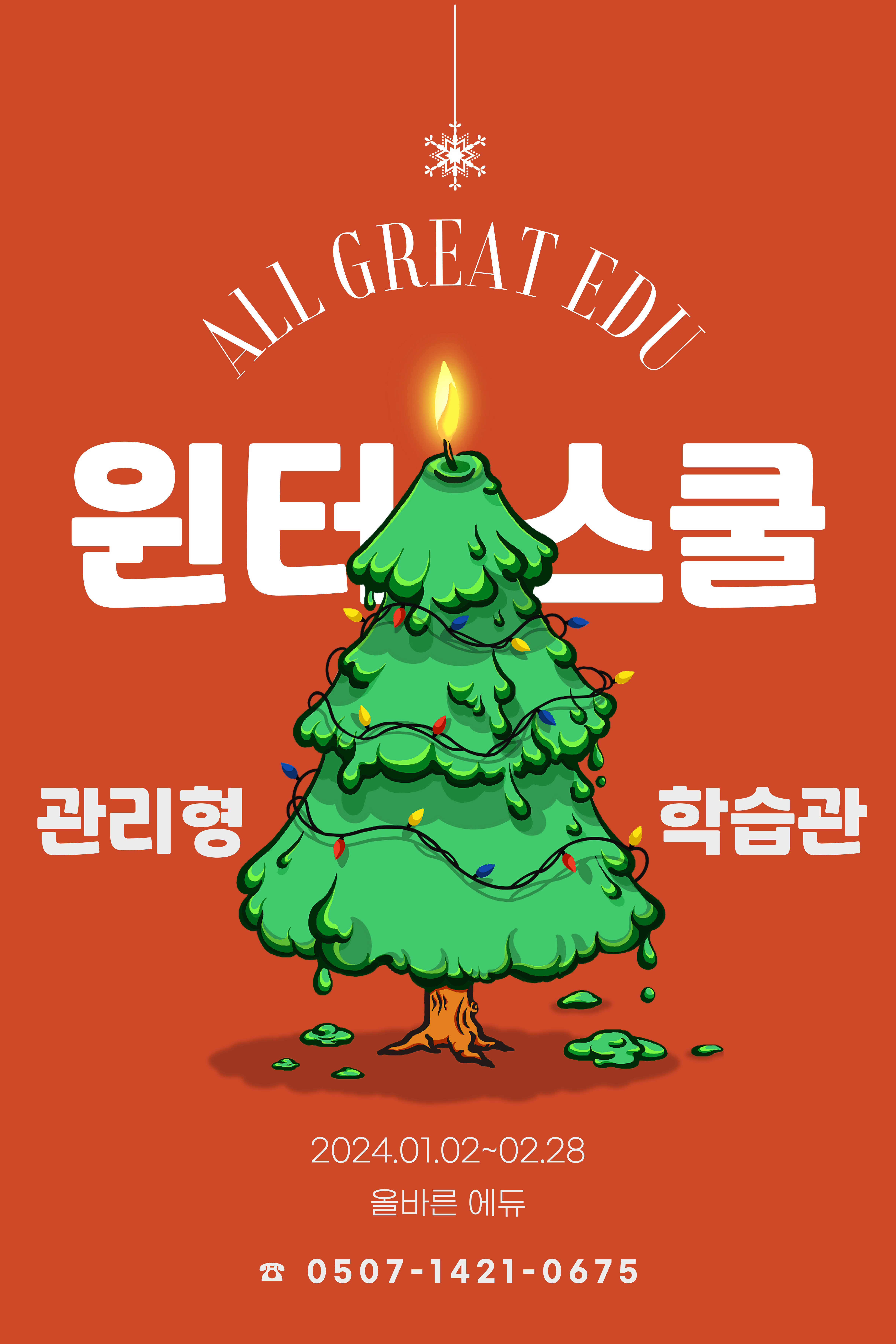업체사진