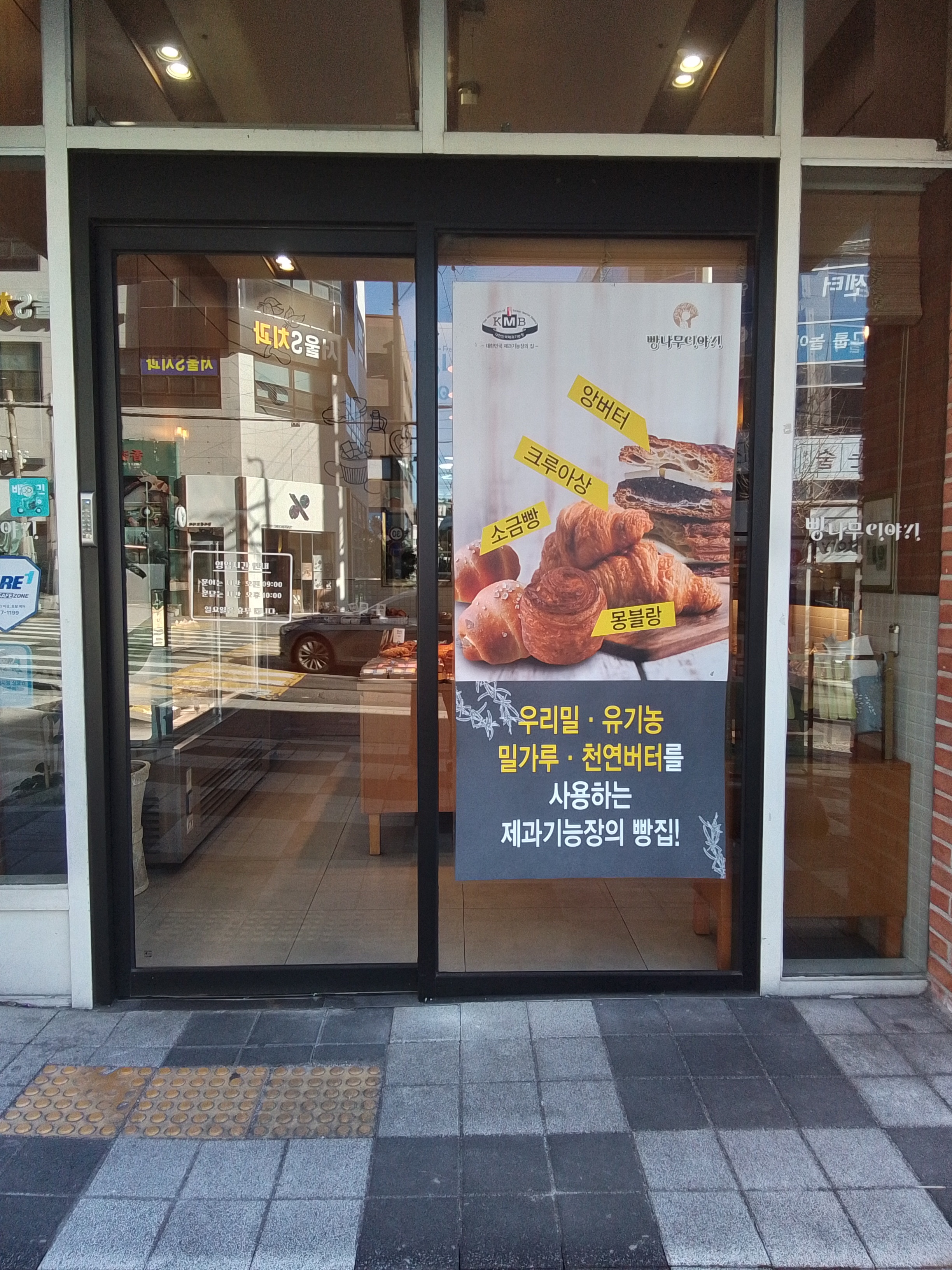 빵나무 이야기