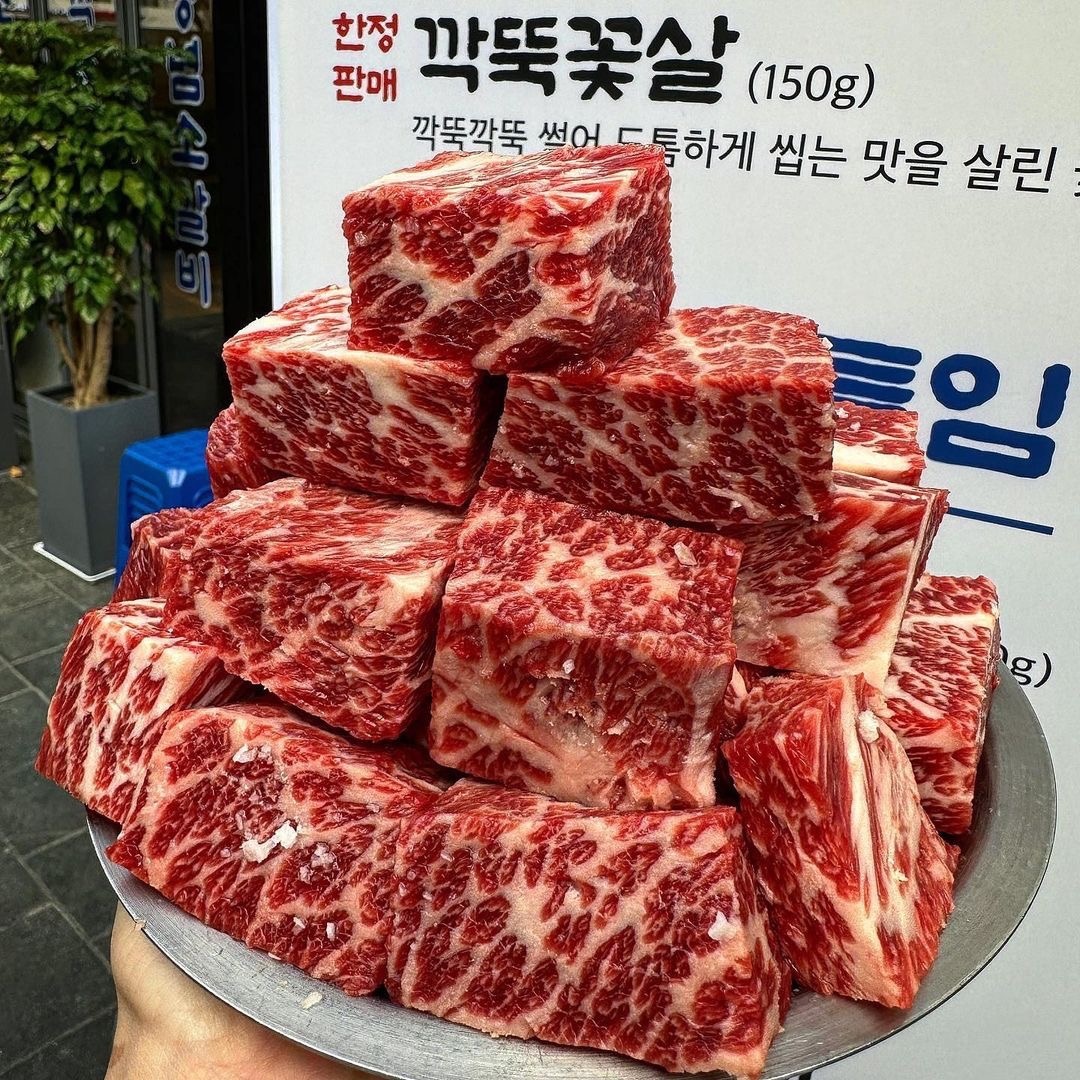 우대포 대전봉명점 설명사진