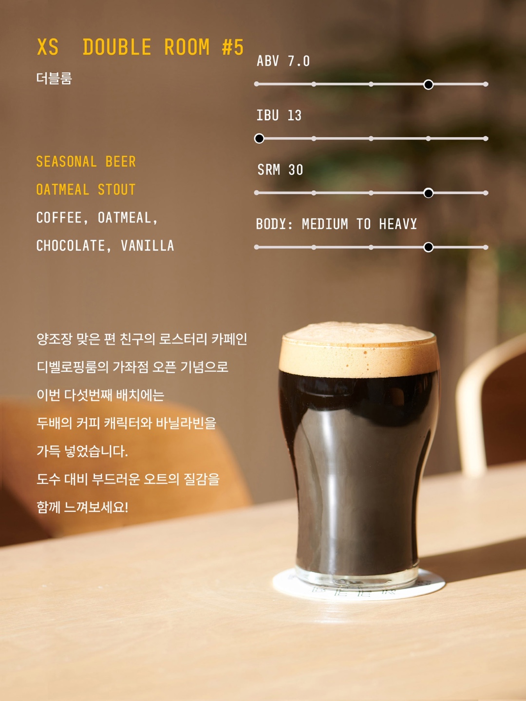 인천여관X루비살롱