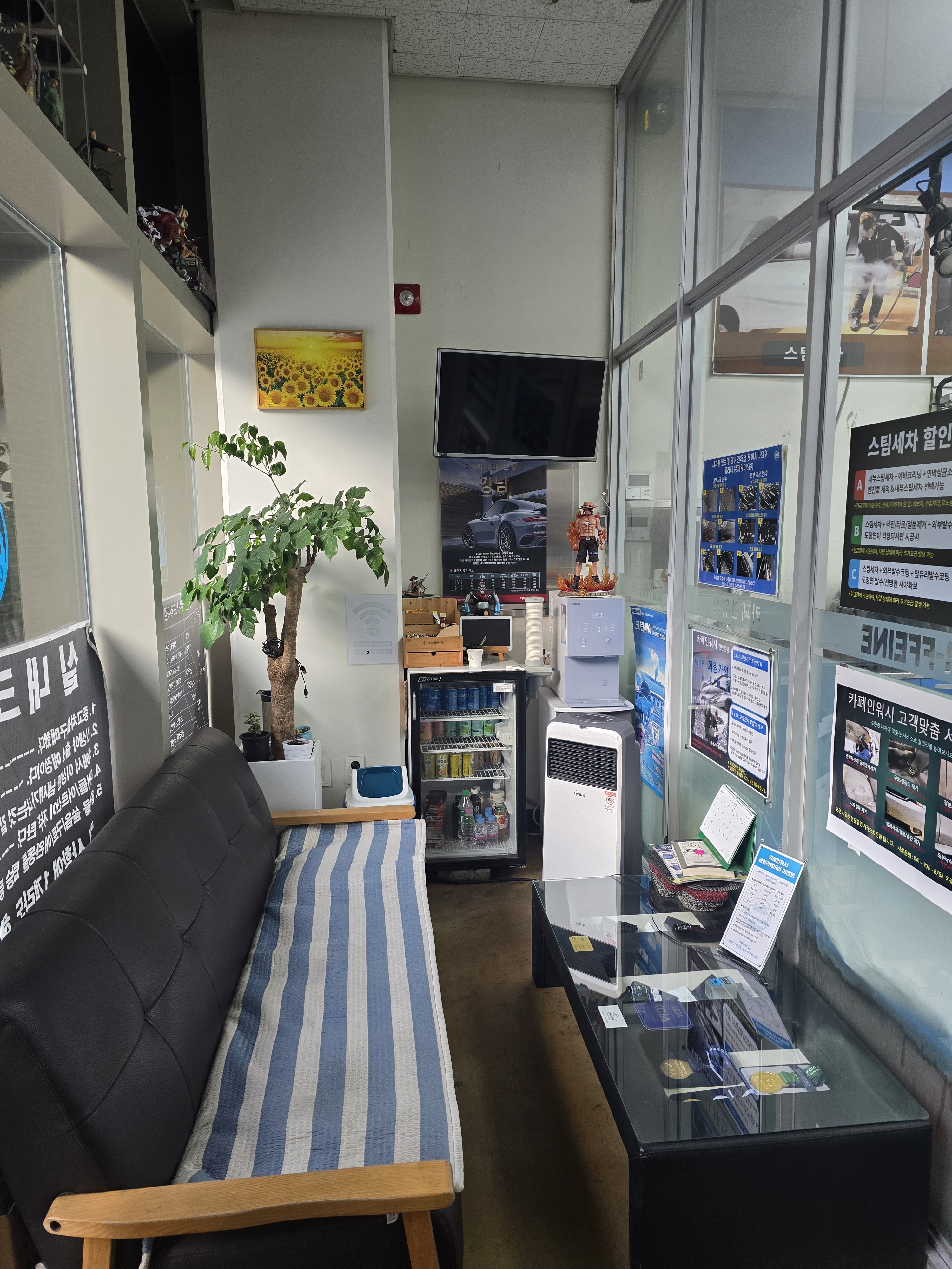 카폐인워시 본점 대표 이미지