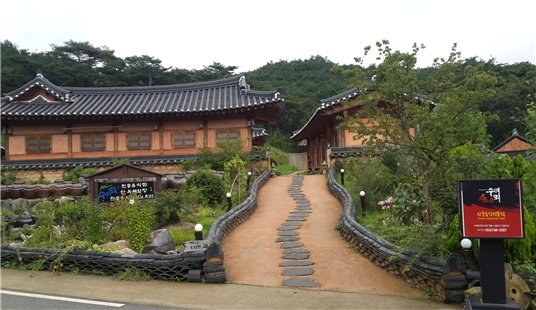 경주신라반상 수리뫼