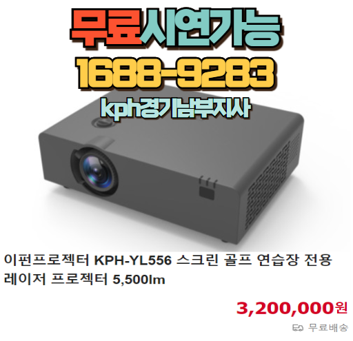 케이피에이치 경기남부지사