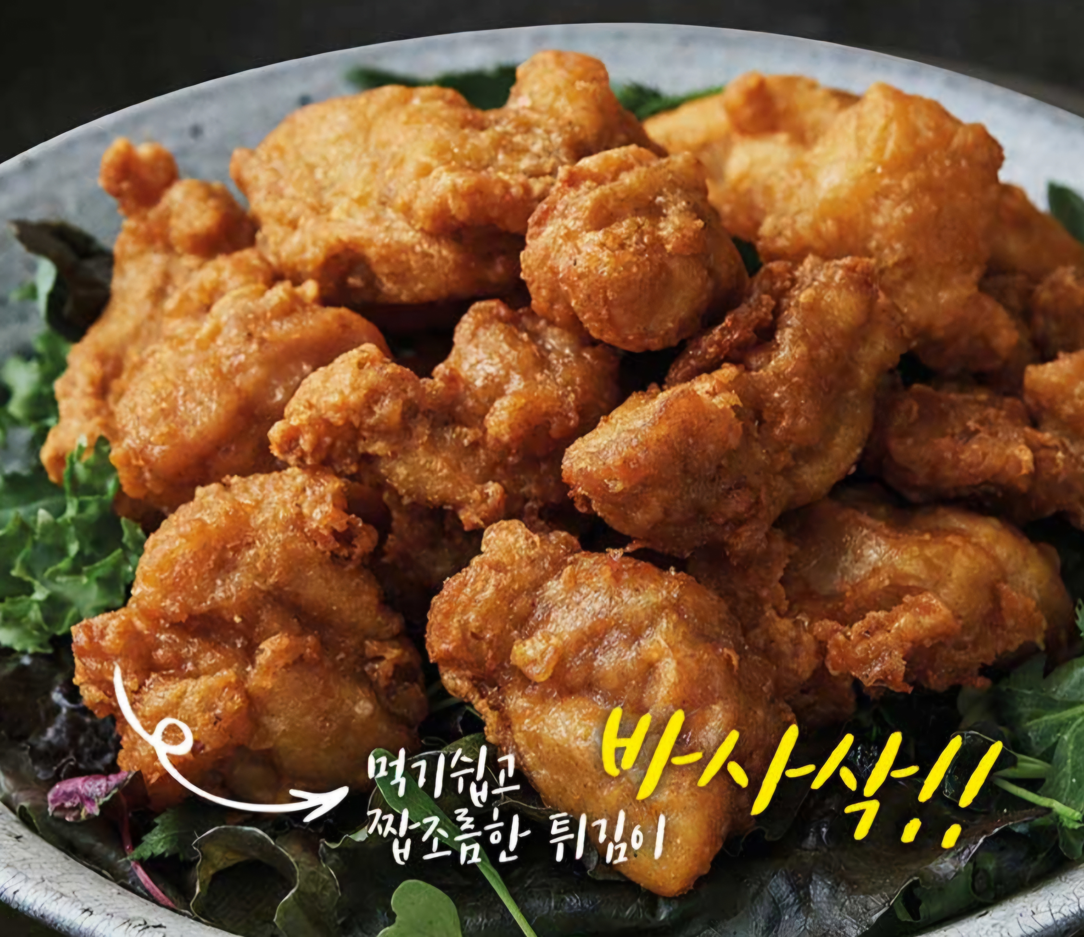땡초우동in포차 대구세천점