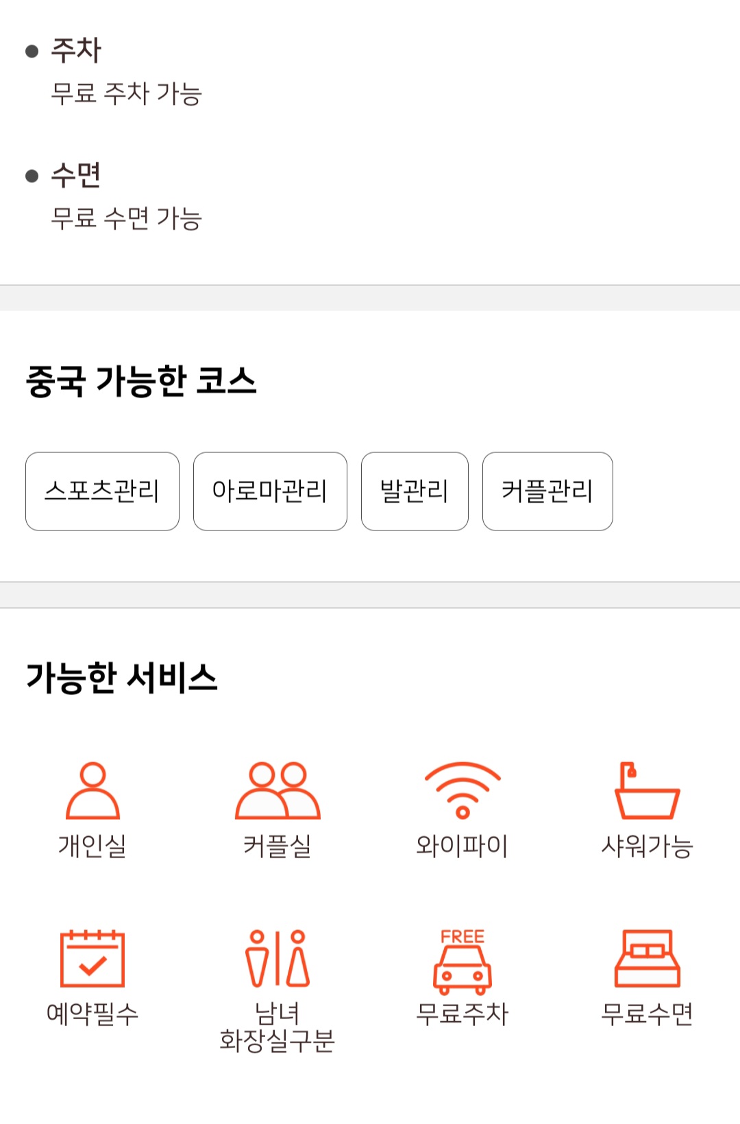 익수연
