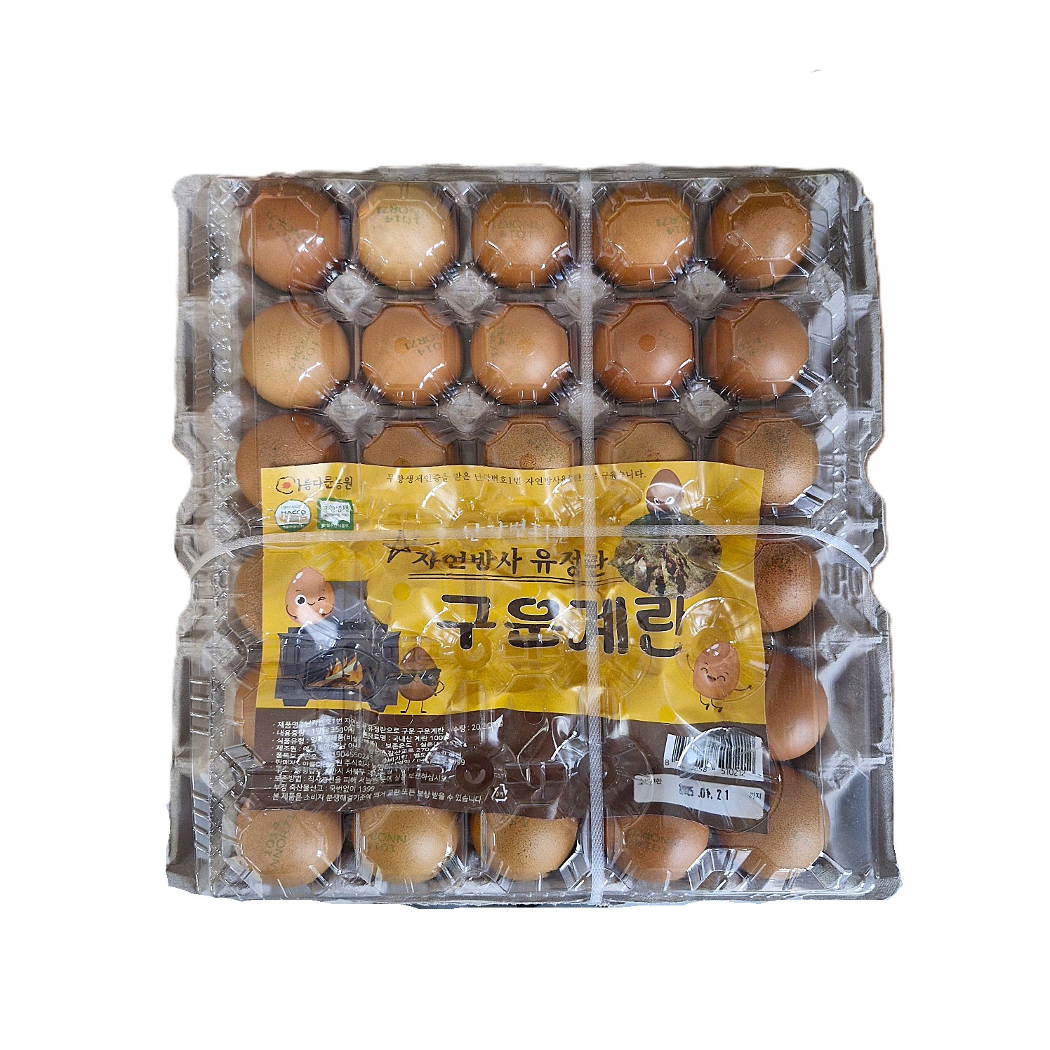 아름다운농원 농업회사법인