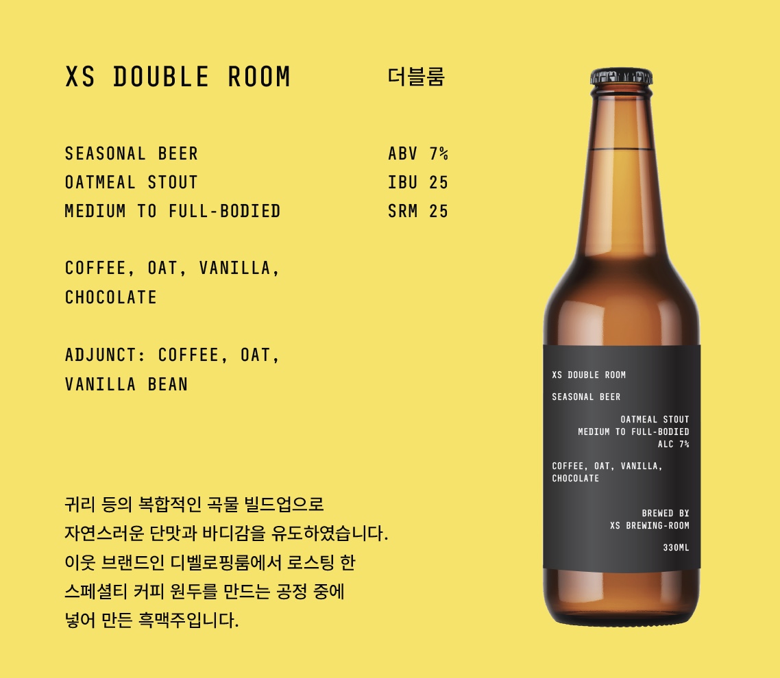 인천여관X루비살롱