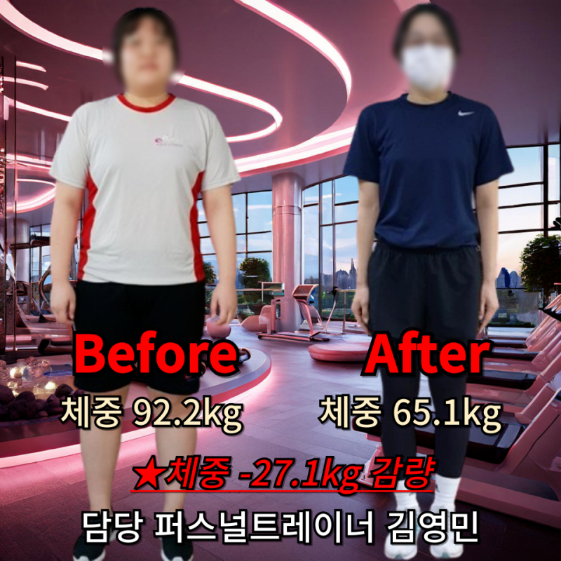 스타휘트니스