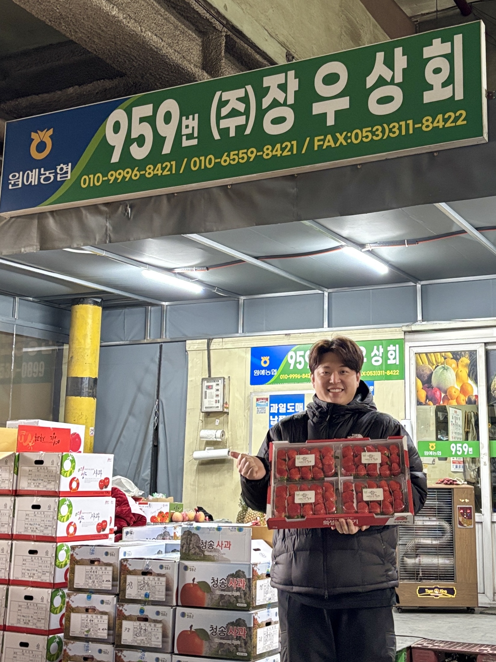 장우상회