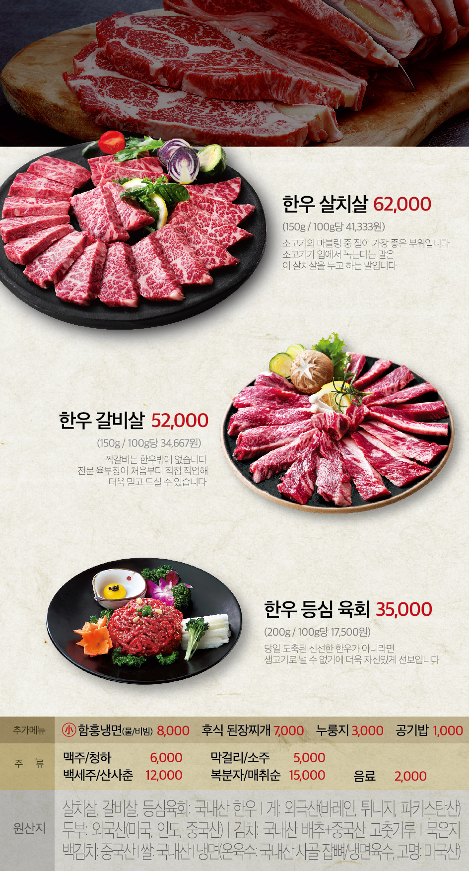 훈장골 사당점