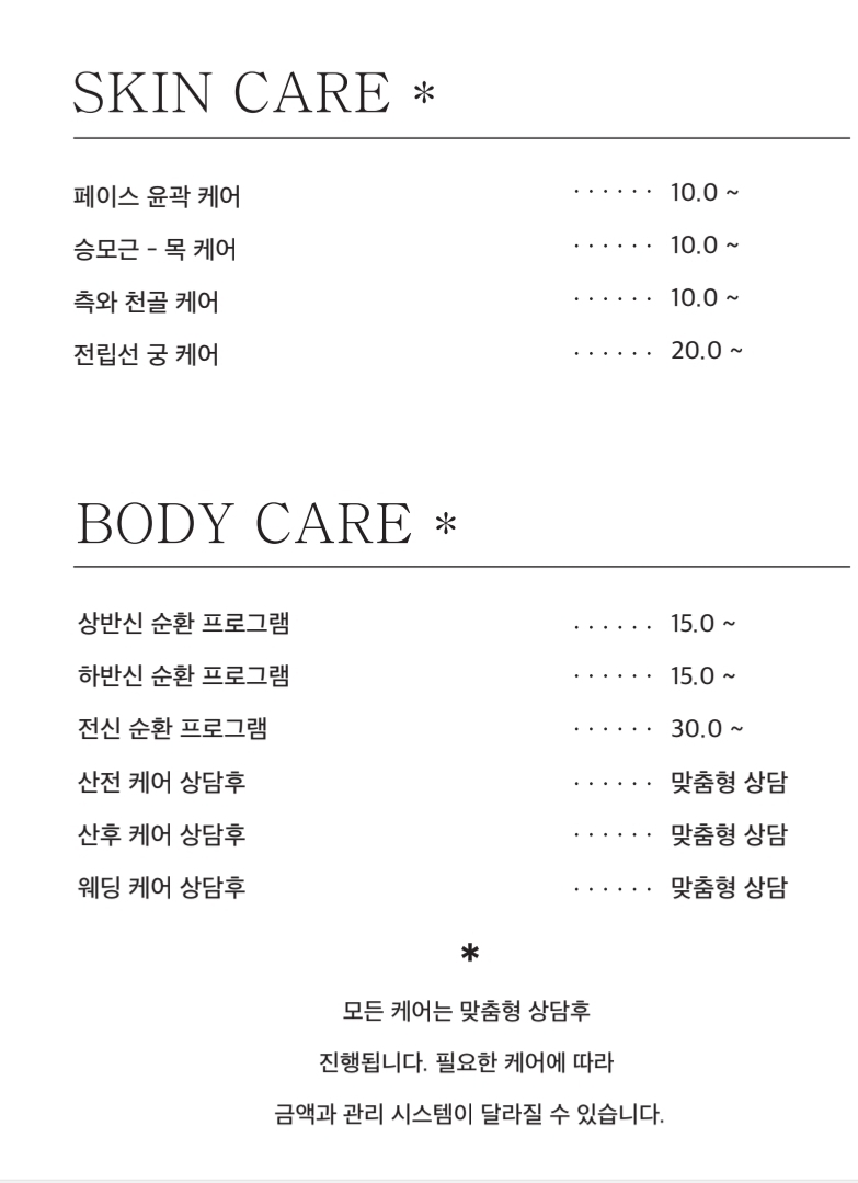 룰라바이뷰티 photo 2