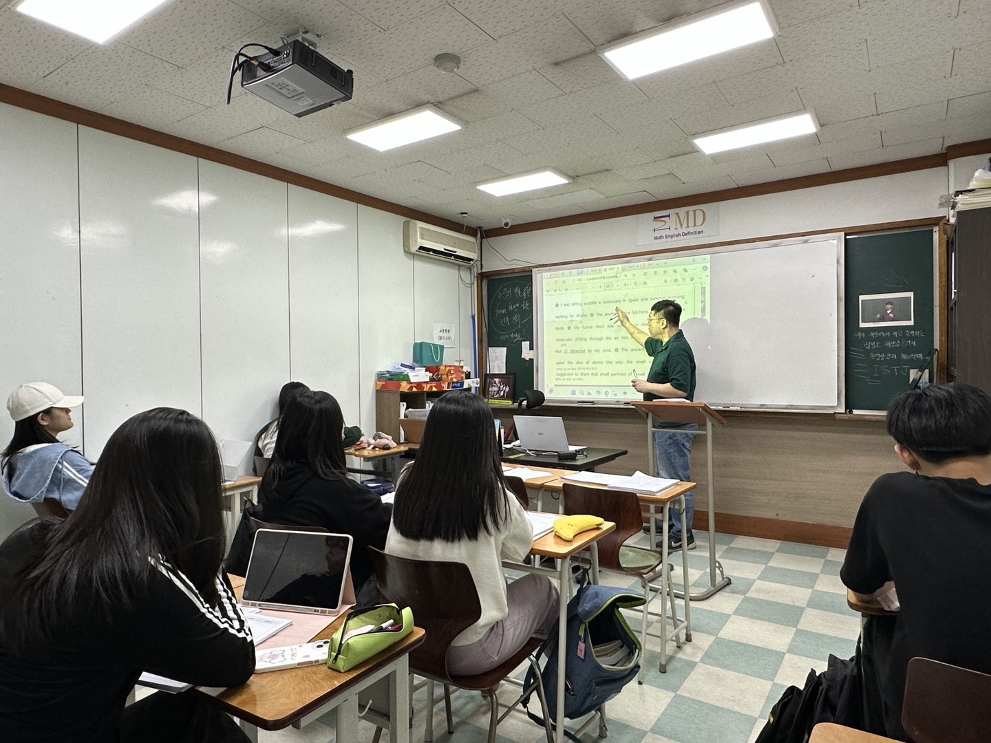 MD수학영어국어학원