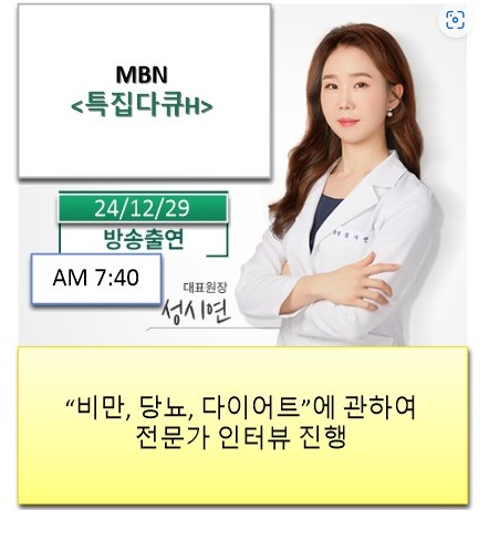 서울동안미의원 대표 이미지