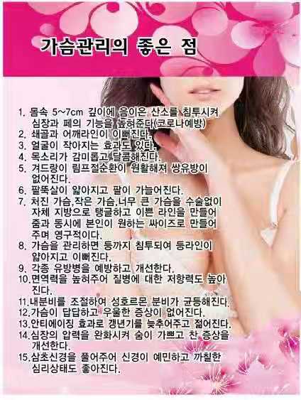 희래체형관리