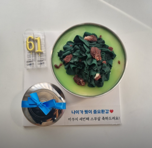 떡공방소담온
