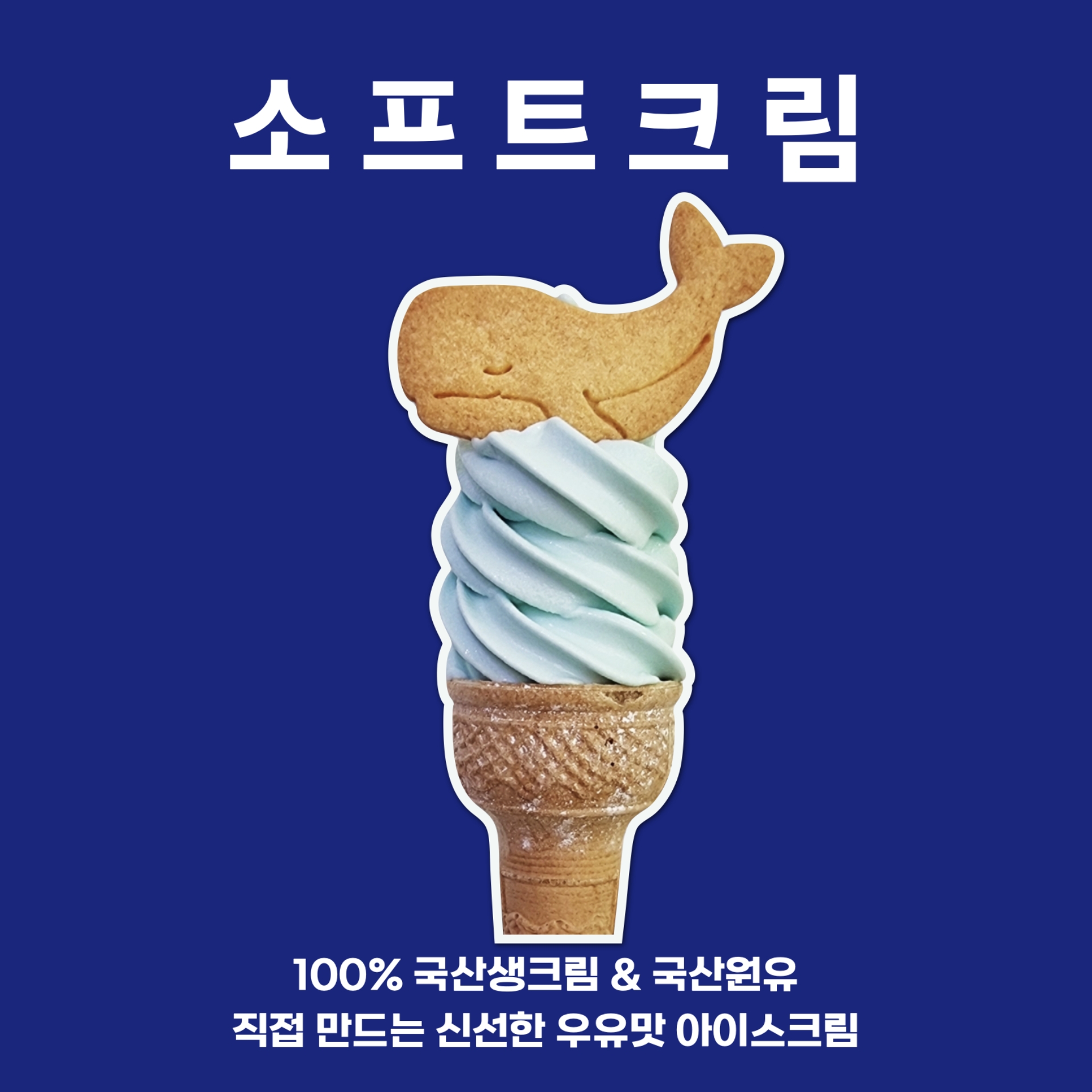 동해커피