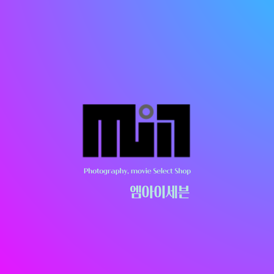 엠아이세븐